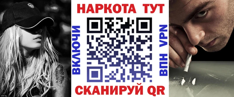 Что такое Салават МАРИХУАНА  ЭКСТАЗИ  ГАШ  Меф  СОЛЬ 