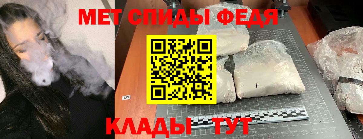 АМФ Premium Салават
