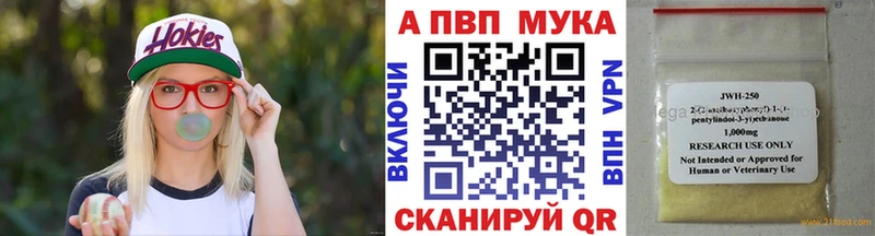 shop официальный сайт  где продают   Салават  Альфа ПВП мука 