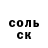КЕТАМИН VHQ Salim Gafurov