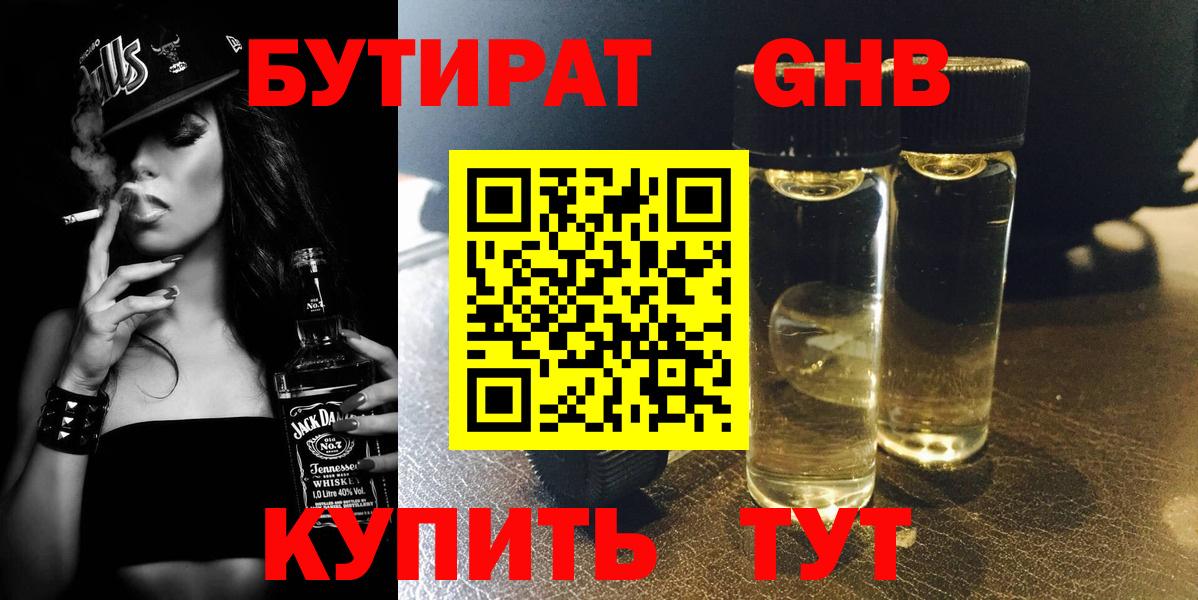 COCAIN  ГАШИШ  Alpha PVP СК   Вход с VPN  Салават  Марихуана  ГАШ  Cocaine  Мефедрон кристаллы 