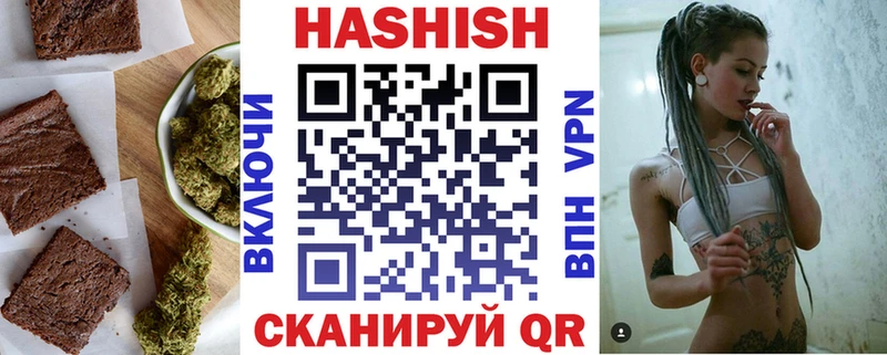 Печенье с ТГК конопля  Салават 