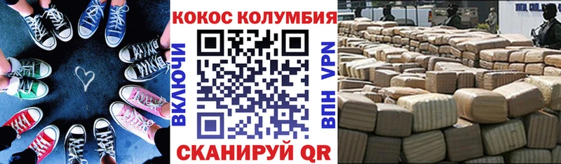 даркнет как зайти  Салават  COCAIN FishScale 