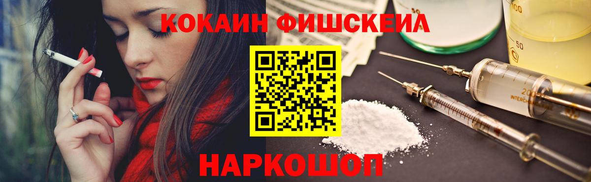 Cocaine Боливия Салават