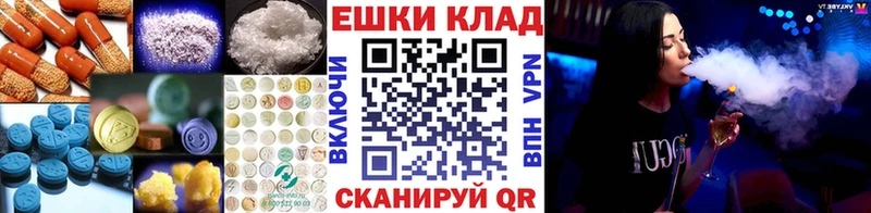 Ecstasy бентли  сайты даркнета клад  Салават  купить  цена 