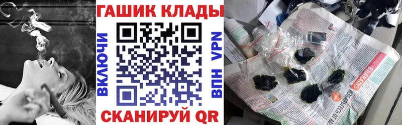 купить наркотики цена  Салават  MEGA как зайти  ГАШ Изолятор 