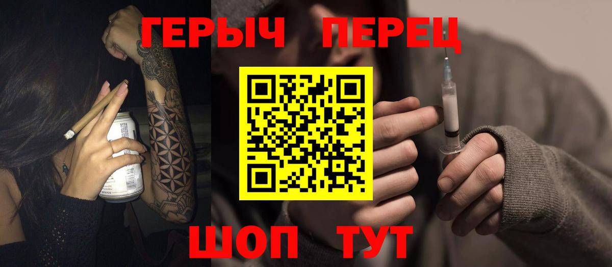Героин белый Салават