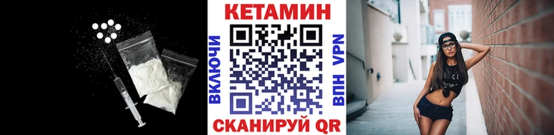 Кетамин VHQ  купить   Салават 