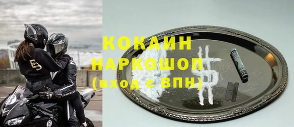 марки lsd Краснослободск