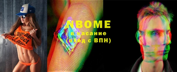 mdma Красноперекопск