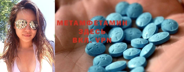 mdma Красноперекопск