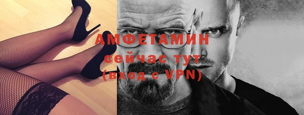 mdma Красноперекопск