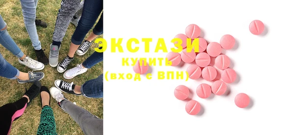 mdma Красноперекопск