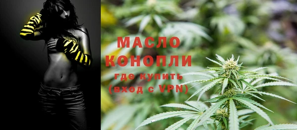 mdma Красноперекопск