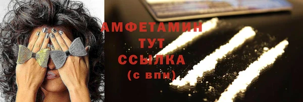 COCAINE Краснотурьинск