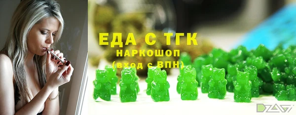 mdma Красноперекопск