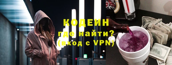 mdma Красноперекопск