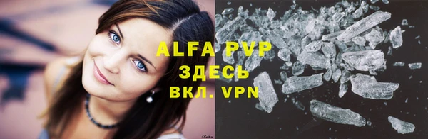 mdma Красноперекопск