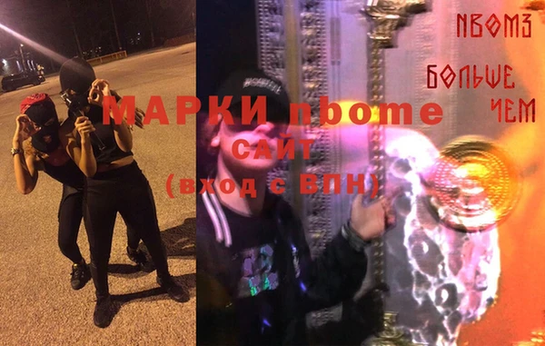 марки lsd Краснослободск