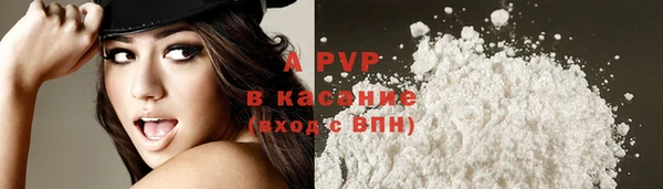 марки lsd Краснослободск