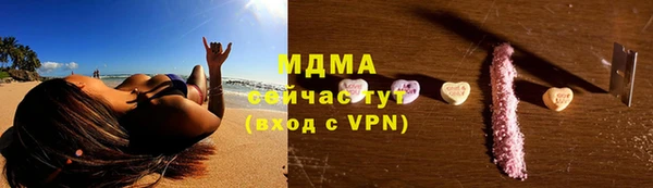 марки lsd Краснослободск