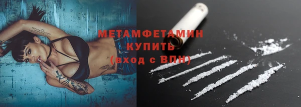 mdma Красноперекопск