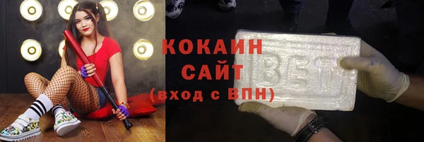 мефедрон VHQ Яровое