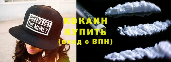 mdma Красноперекопск