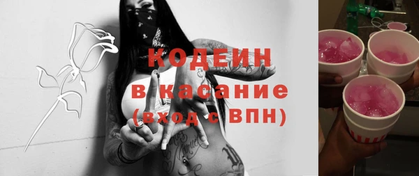 марки lsd Краснослободск