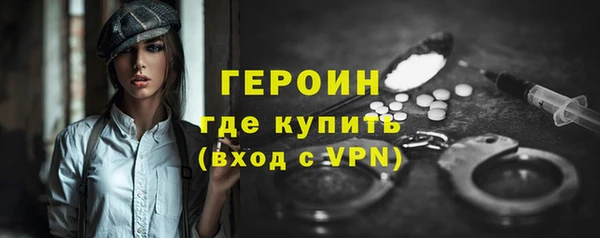 COCAINE Краснотурьинск