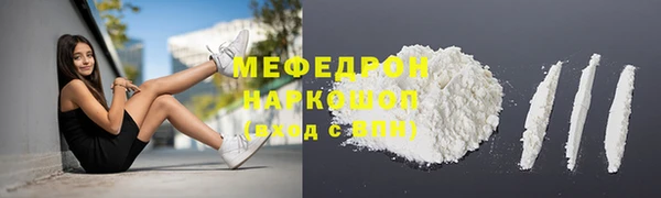 марки lsd Краснослободск