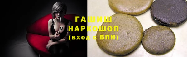 mdma Красноперекопск