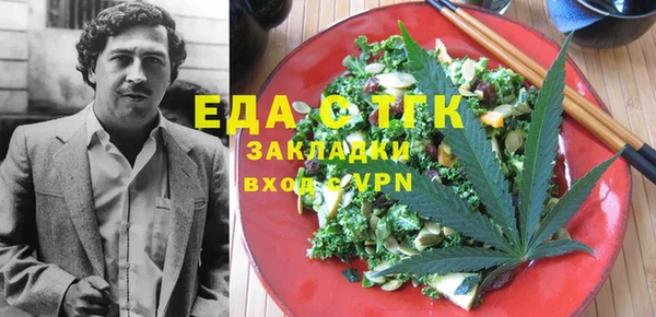 марки lsd Краснослободск