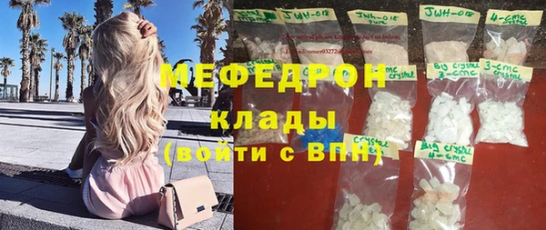 mdma Красноперекопск