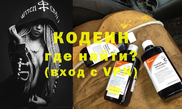 mdma Красноперекопск