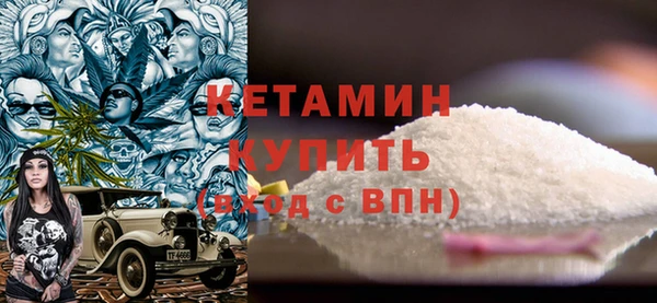 COCAINE Краснотурьинск