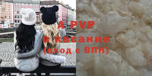 mdma Красноперекопск