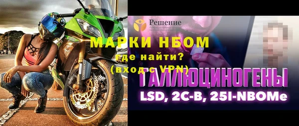 марки lsd Краснослободск