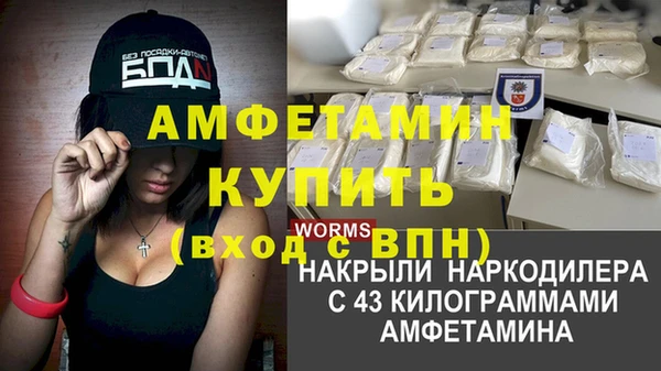 mdma Красноперекопск
