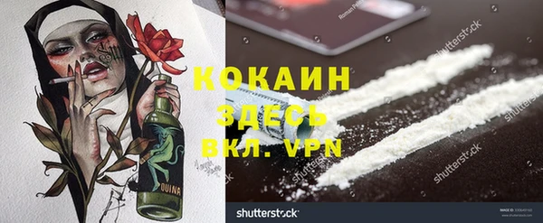 COCAINE Краснотурьинск
