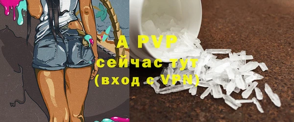 COCAINE Краснотурьинск