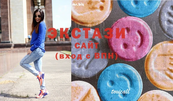 марки lsd Краснослободск