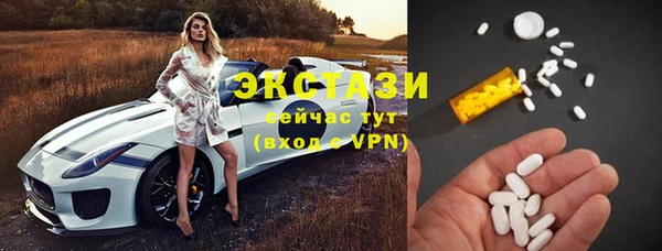 mdma Красноперекопск