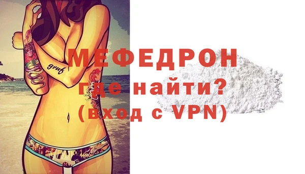 таблы Яранск