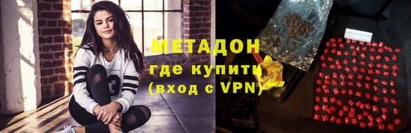 mdma Красноперекопск