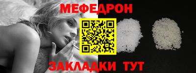 трава Шелехов