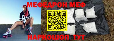 мдпв Шахты