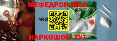 мдпв Шахты