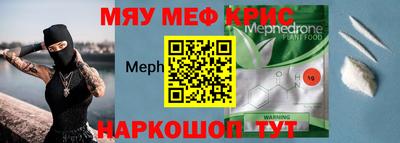 мдпв Шахты