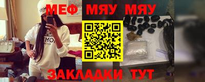 трава Шелехов